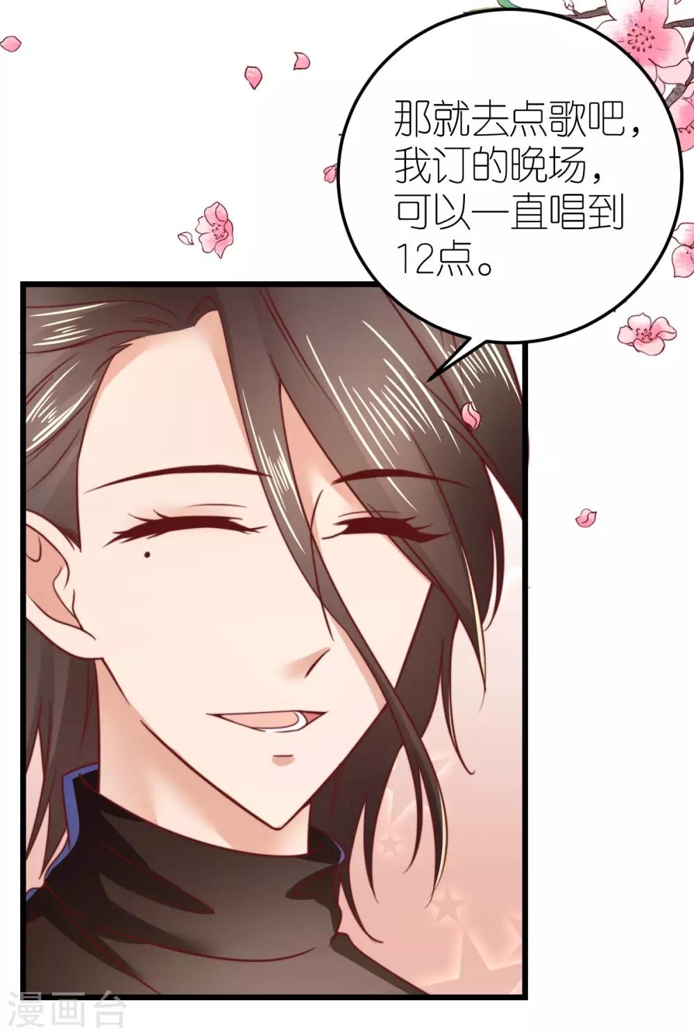 第56话 不坦诚的爱情-第59话