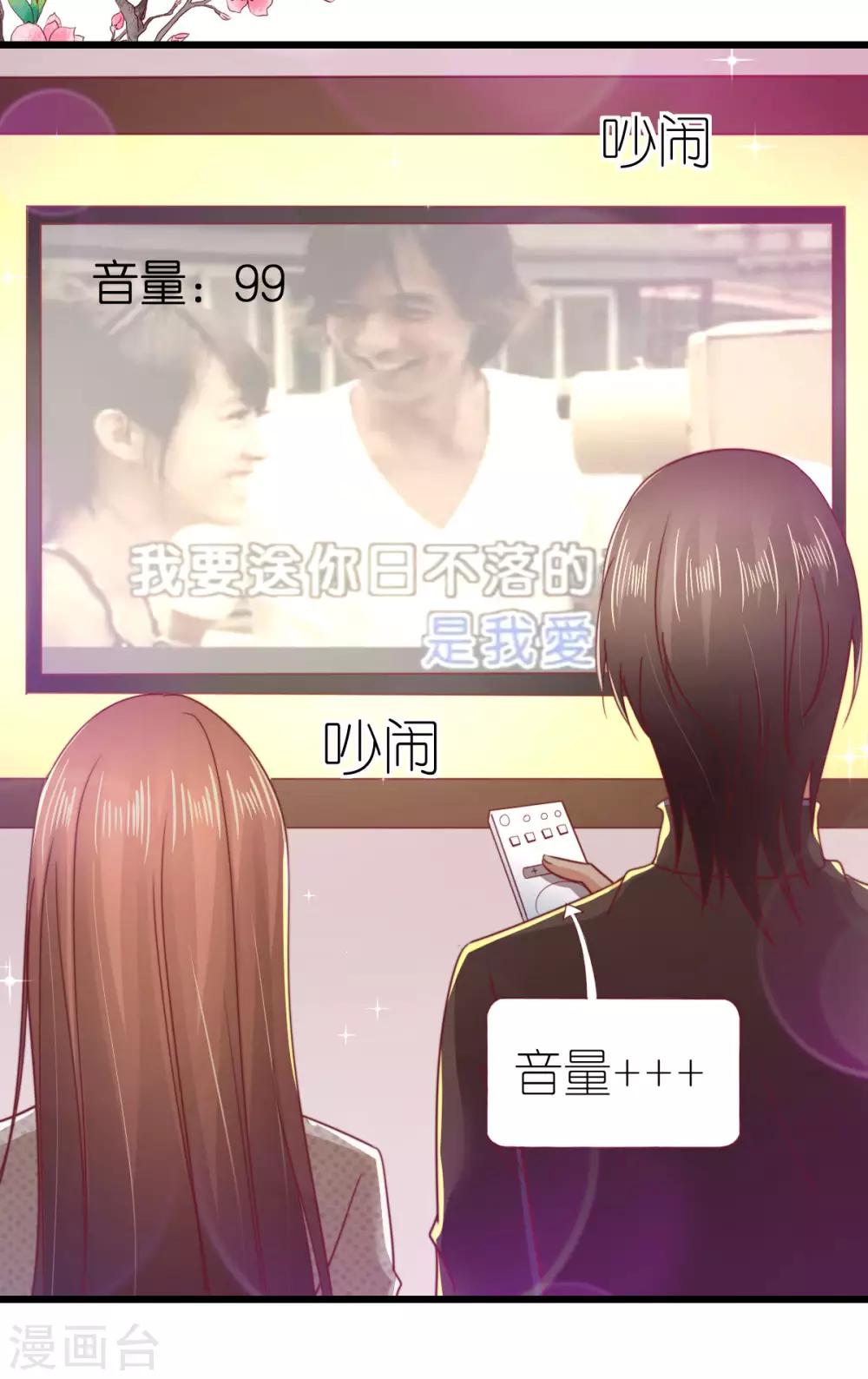 第56话 不坦诚的爱情-第59话