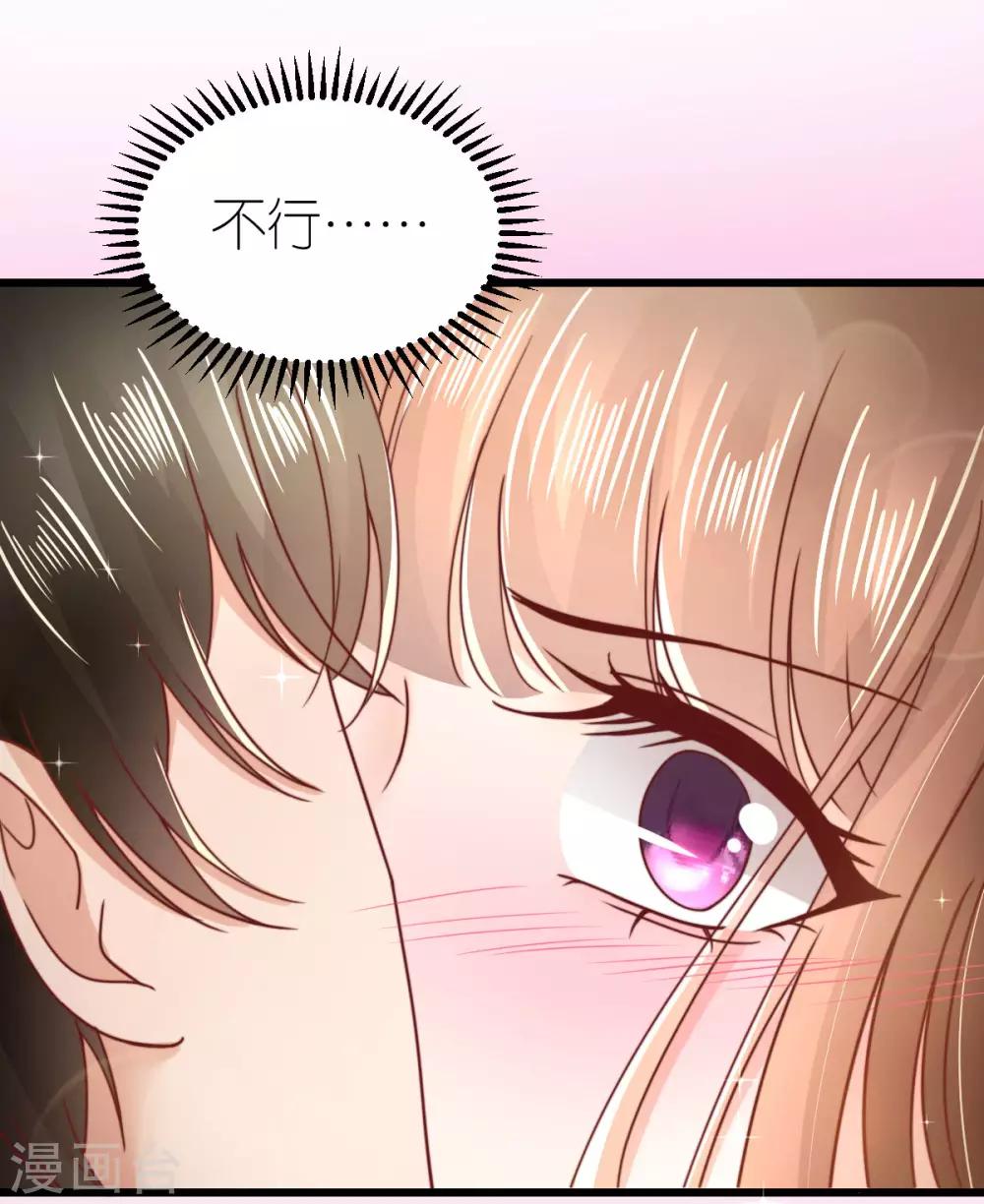 第56话 不坦诚的爱情-第59话