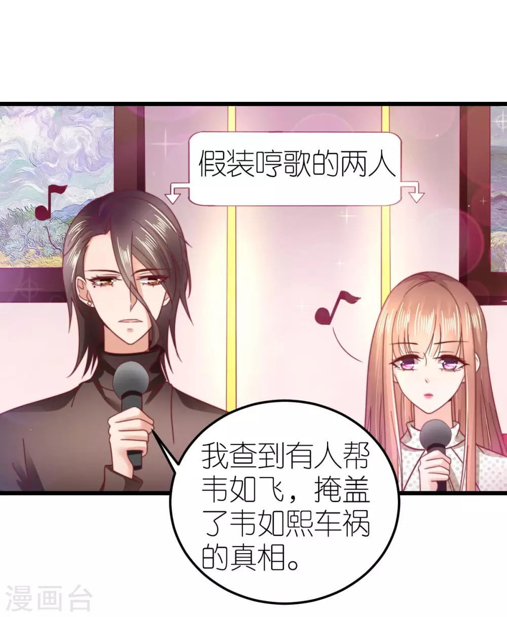 第56话 不坦诚的爱情-第59话