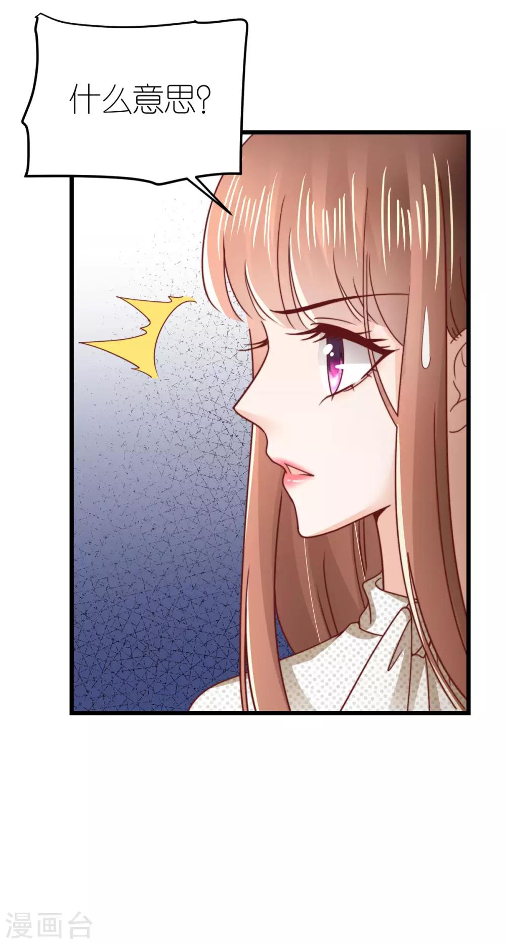 第56话 不坦诚的爱情-第59话