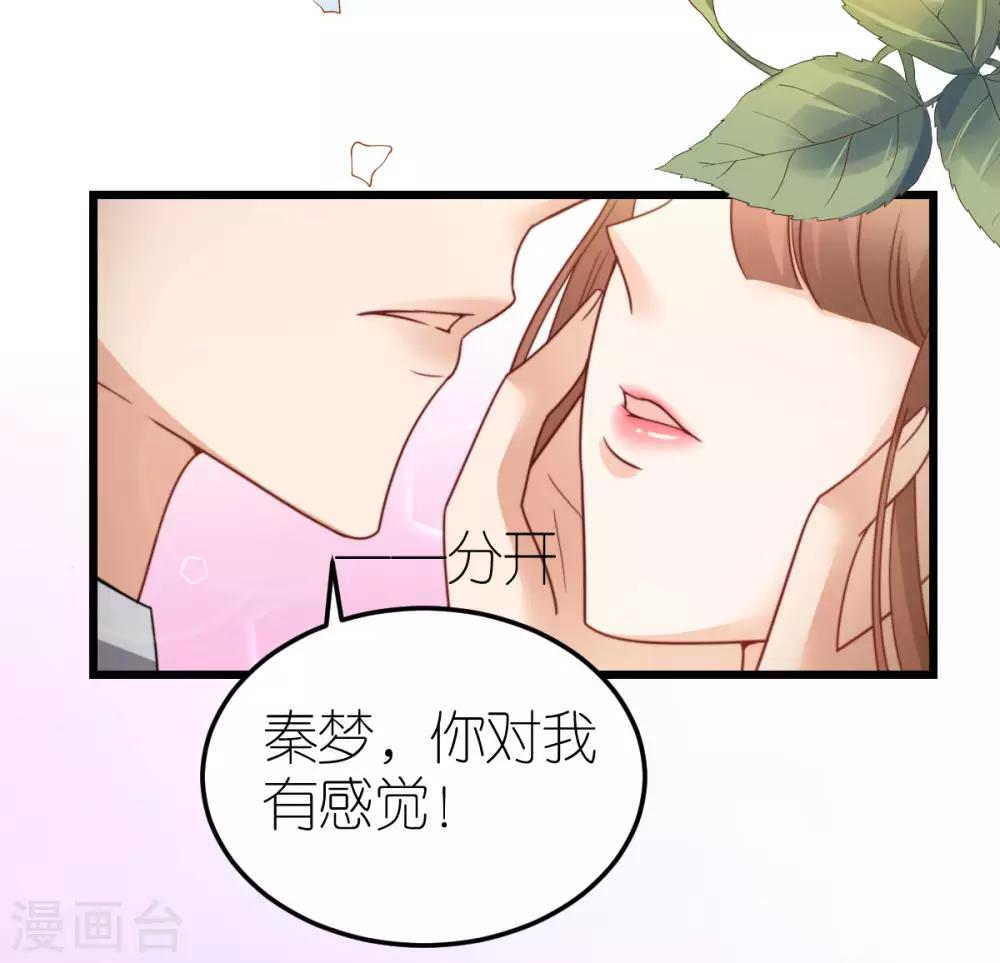 第56话 不坦诚的爱情-第59话