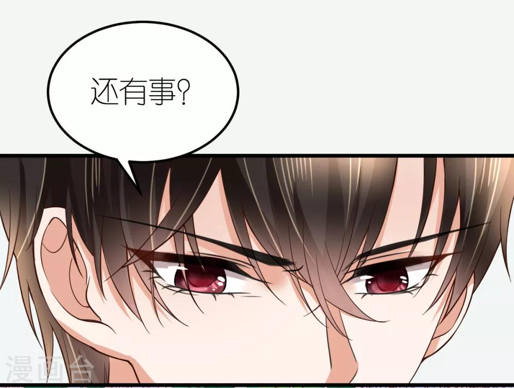 第6话 咄咄逼人的秦梦(1/2)-第7话
