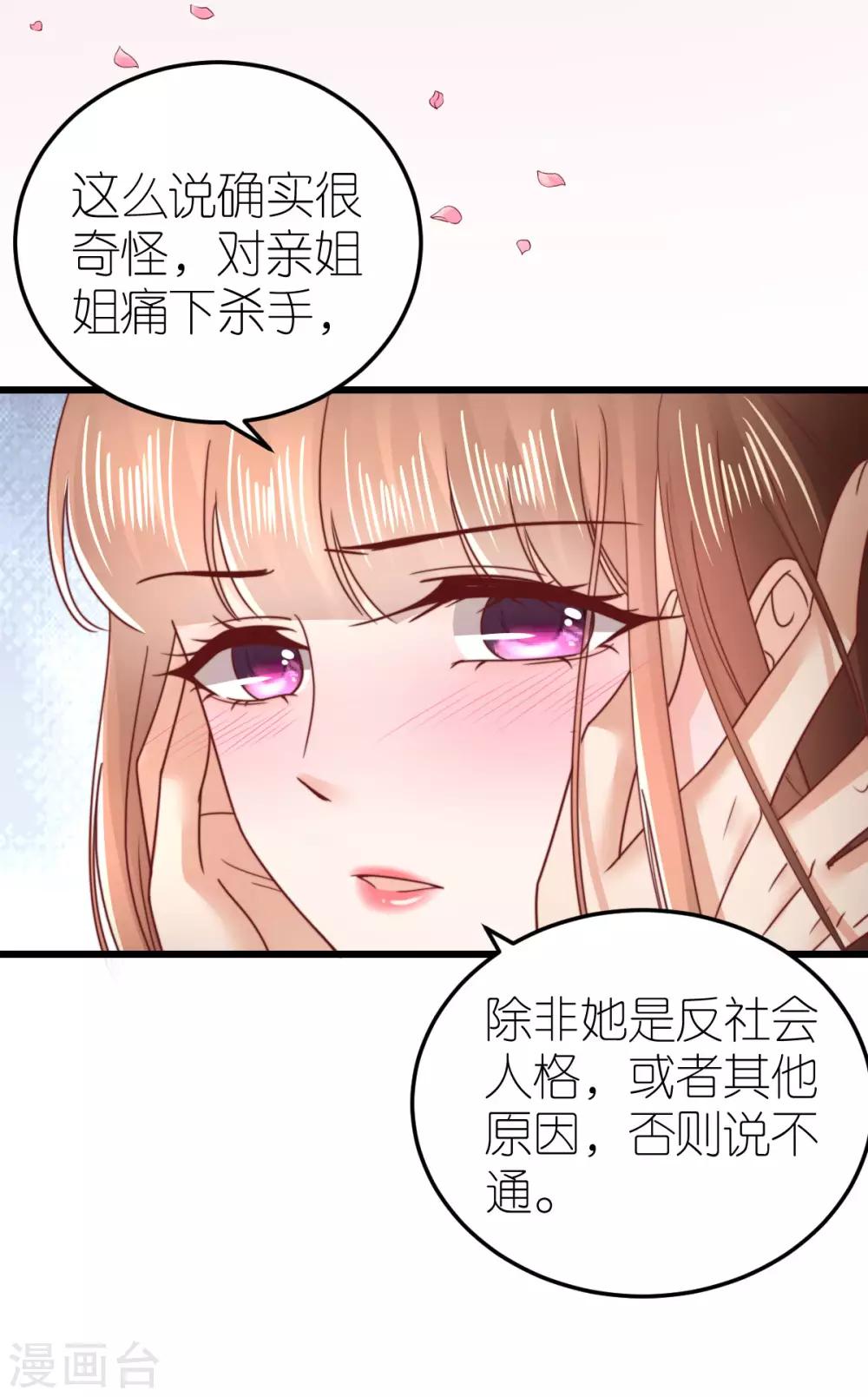 第57话 孤儿院-第61话