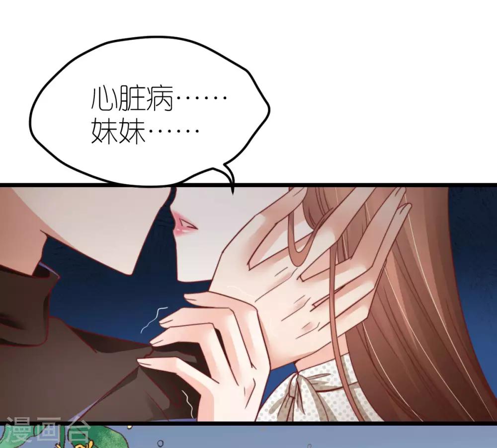 第57话 孤儿院-第61话