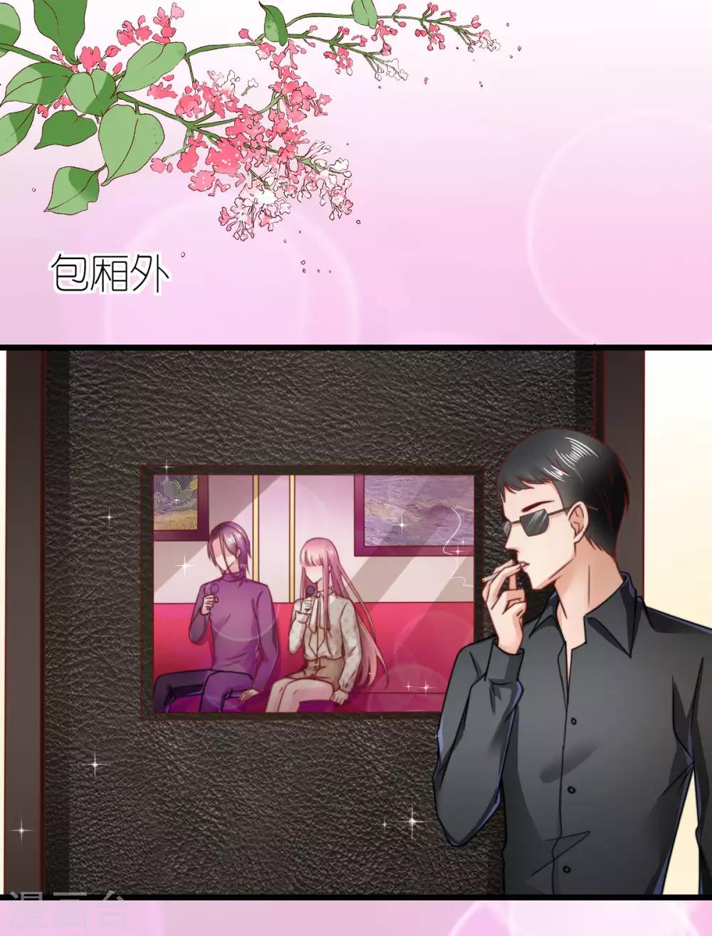 第57话 孤儿院-第61话
