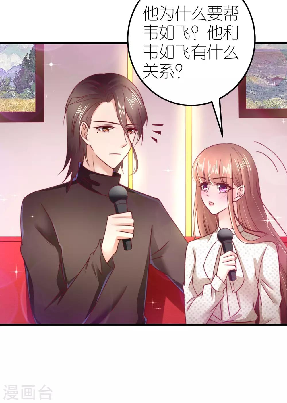 第57话 孤儿院-第61话