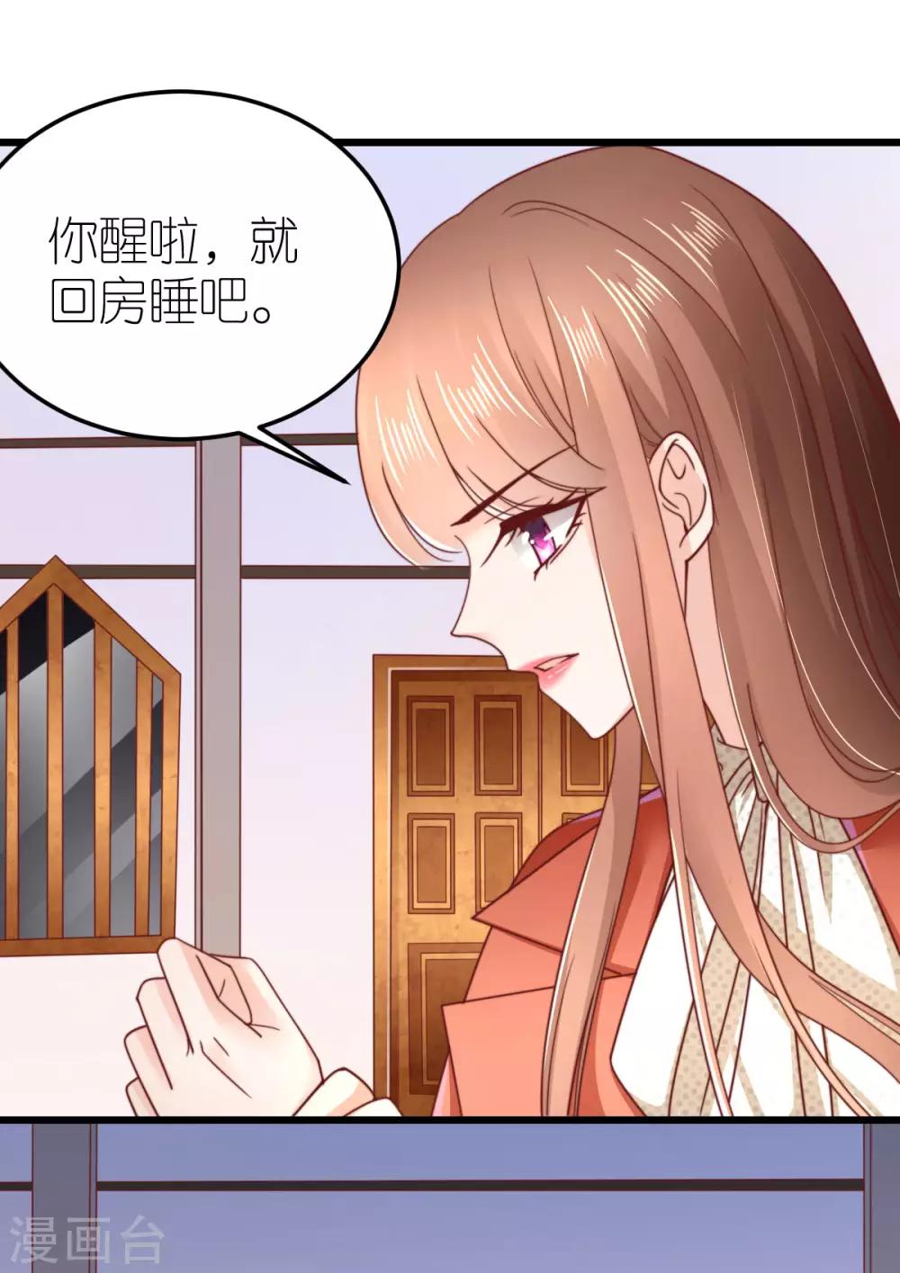 第59话 纠结反复的心-第63话