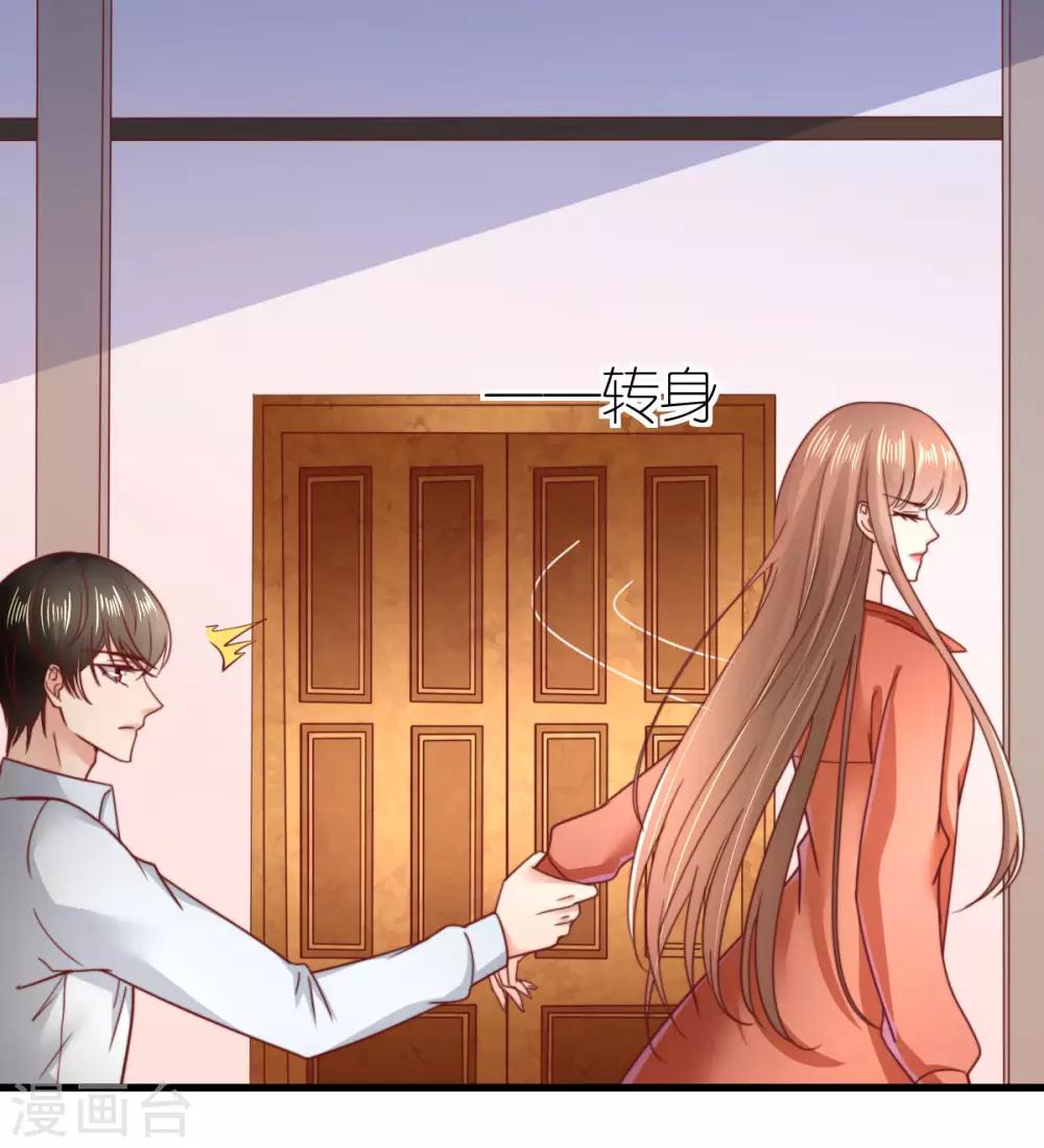 第59话 纠结反复的心-第63话