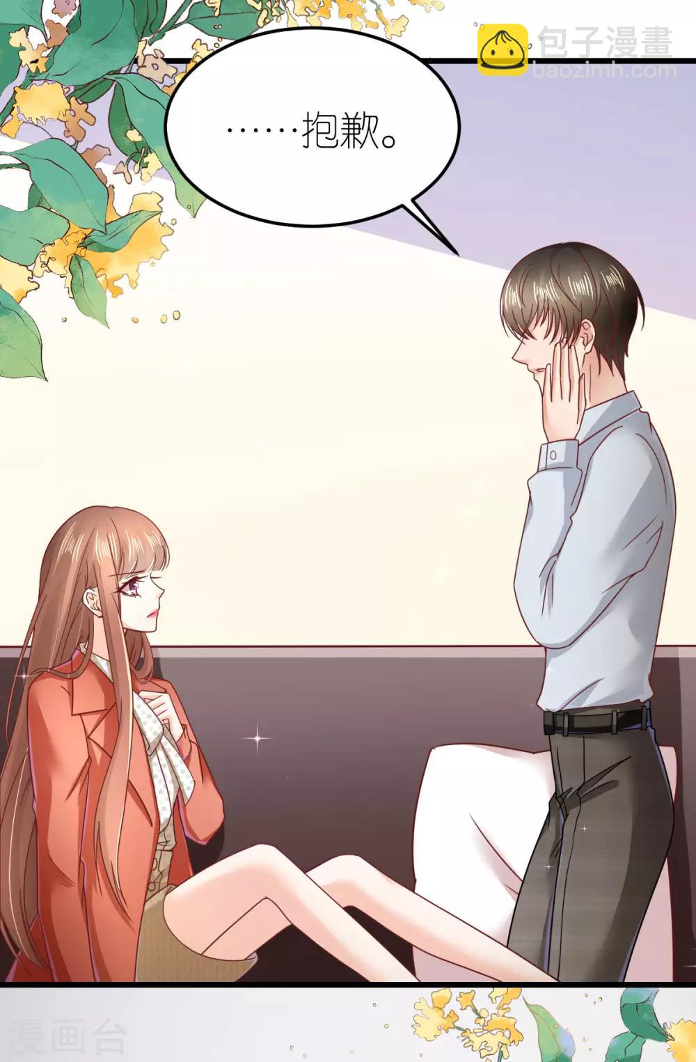 第59话 纠结反复的心-第63话
