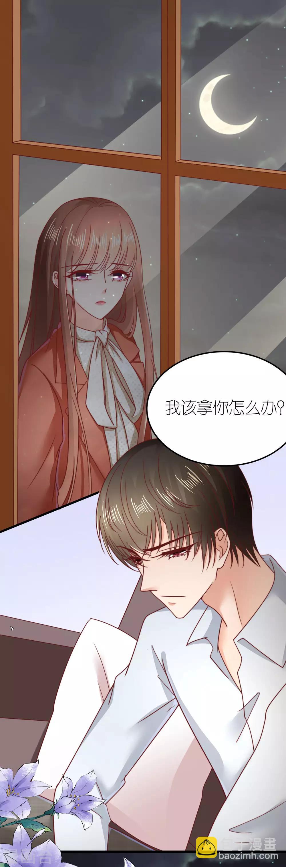 第59话 纠结反复的心-第63话