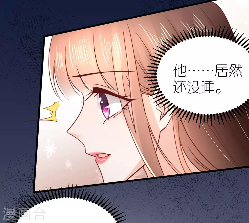 第59话 纠结反复的心-第63话