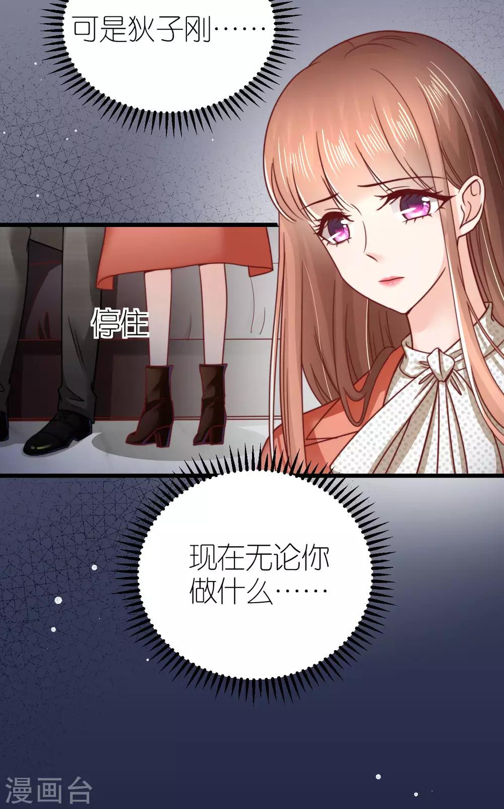 第59话 纠结反复的心-第63话