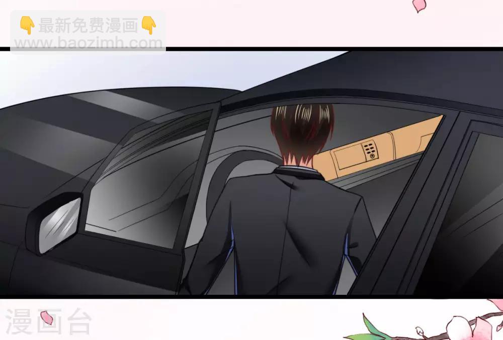 第61话 团建策划案-第65话