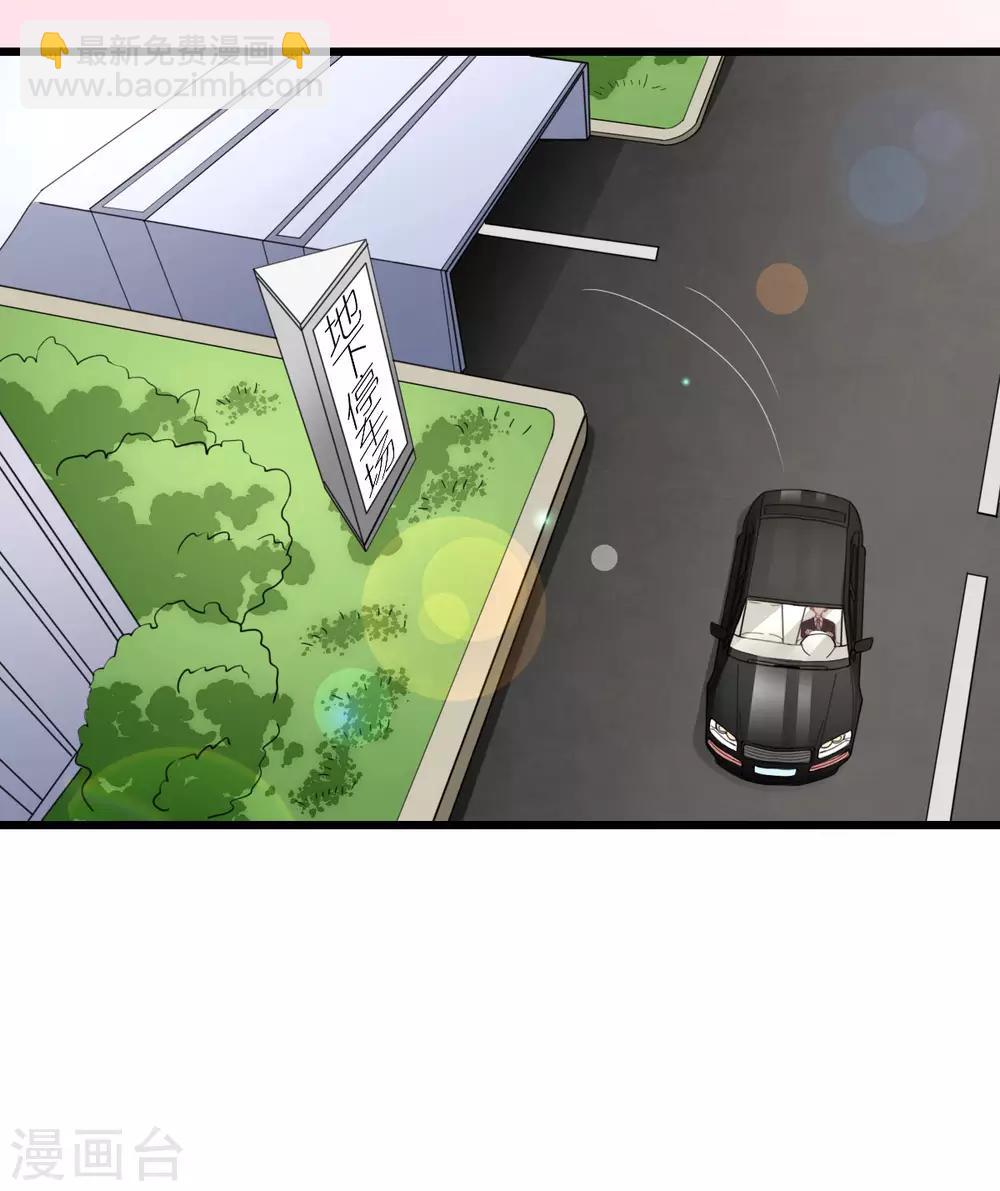 第61话 团建策划案-第65话