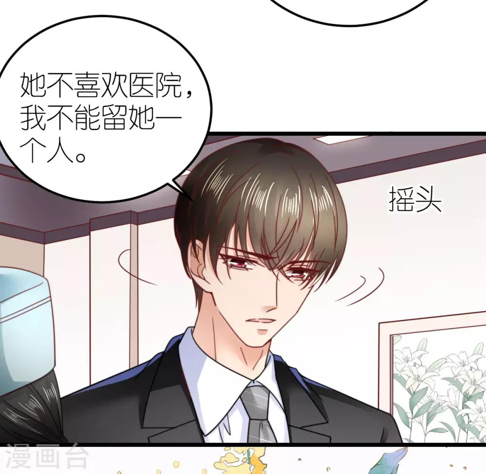 第62话 执着的陪伴-第67话