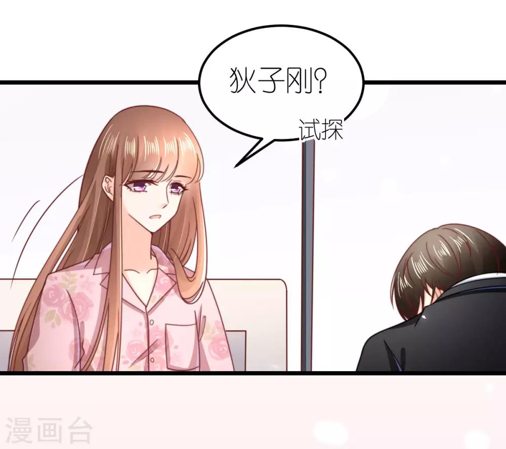 第62话 执着的陪伴-第67话
