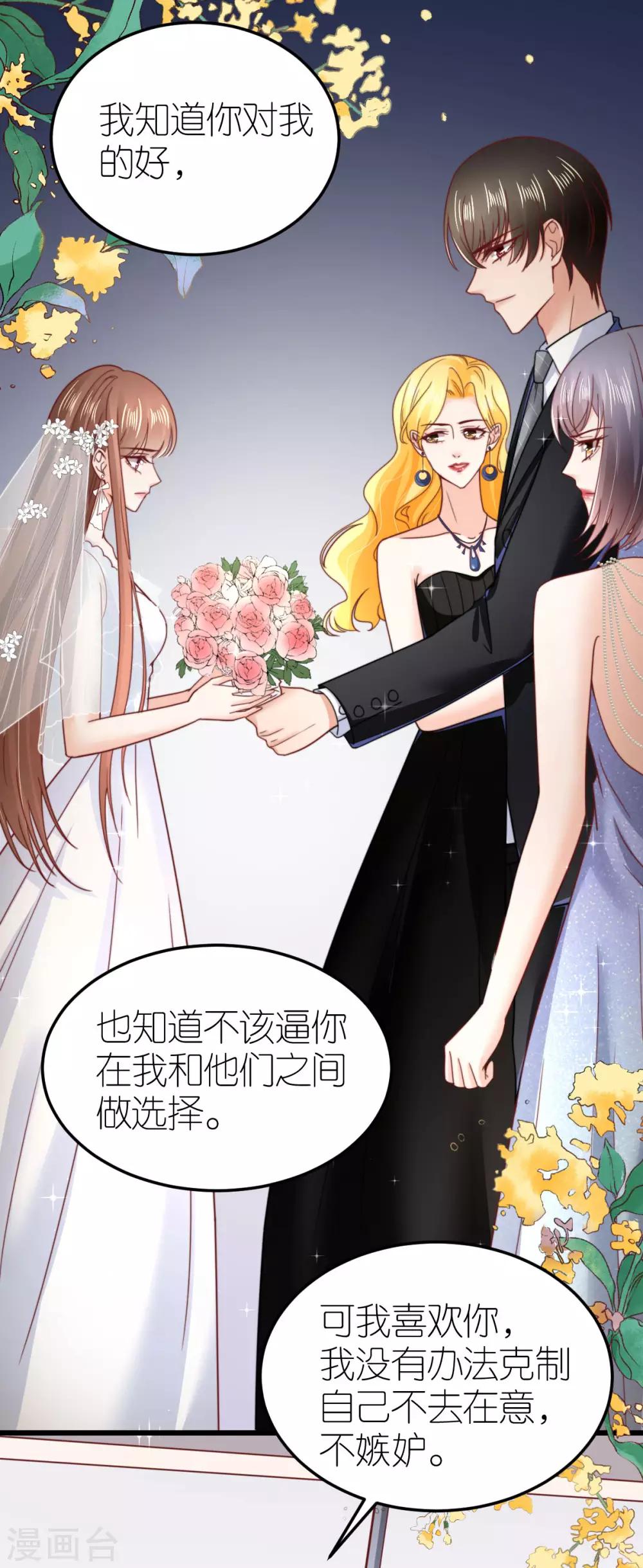 第62话 执着的陪伴-第67话