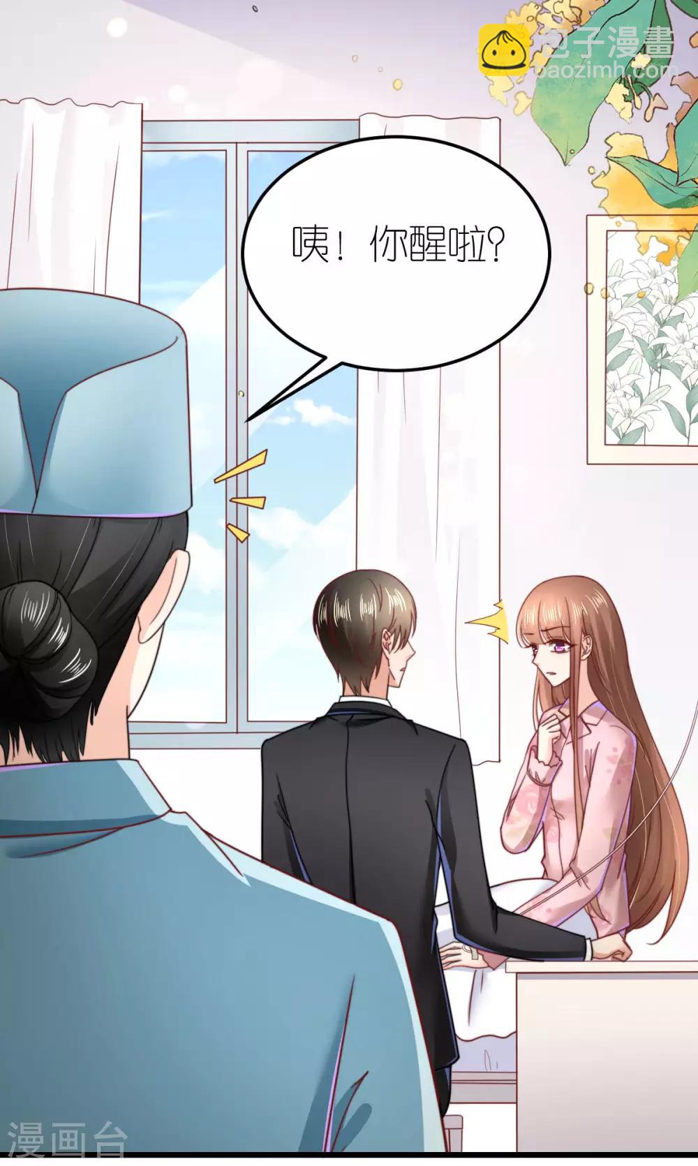 第62话 执着的陪伴-第67话