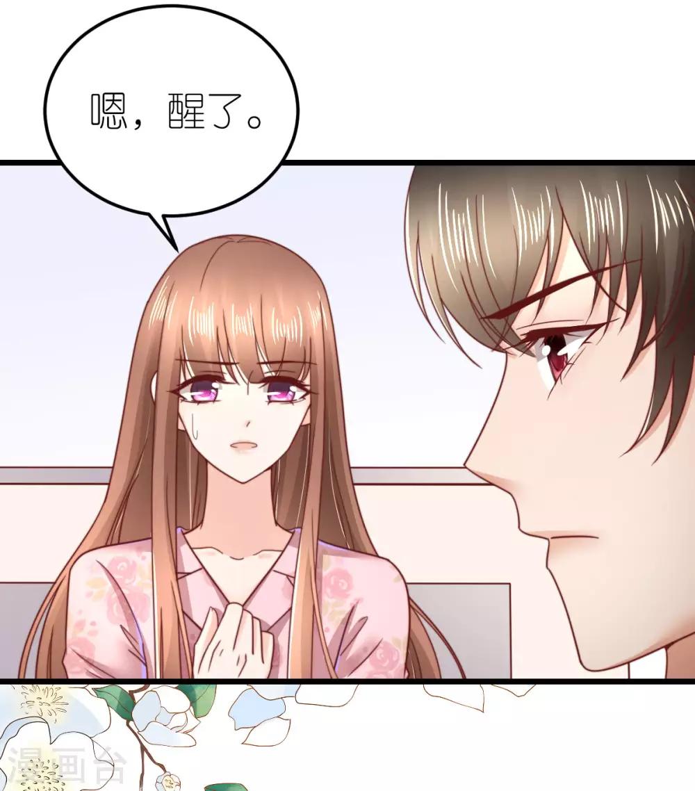 第62话 执着的陪伴-第67话