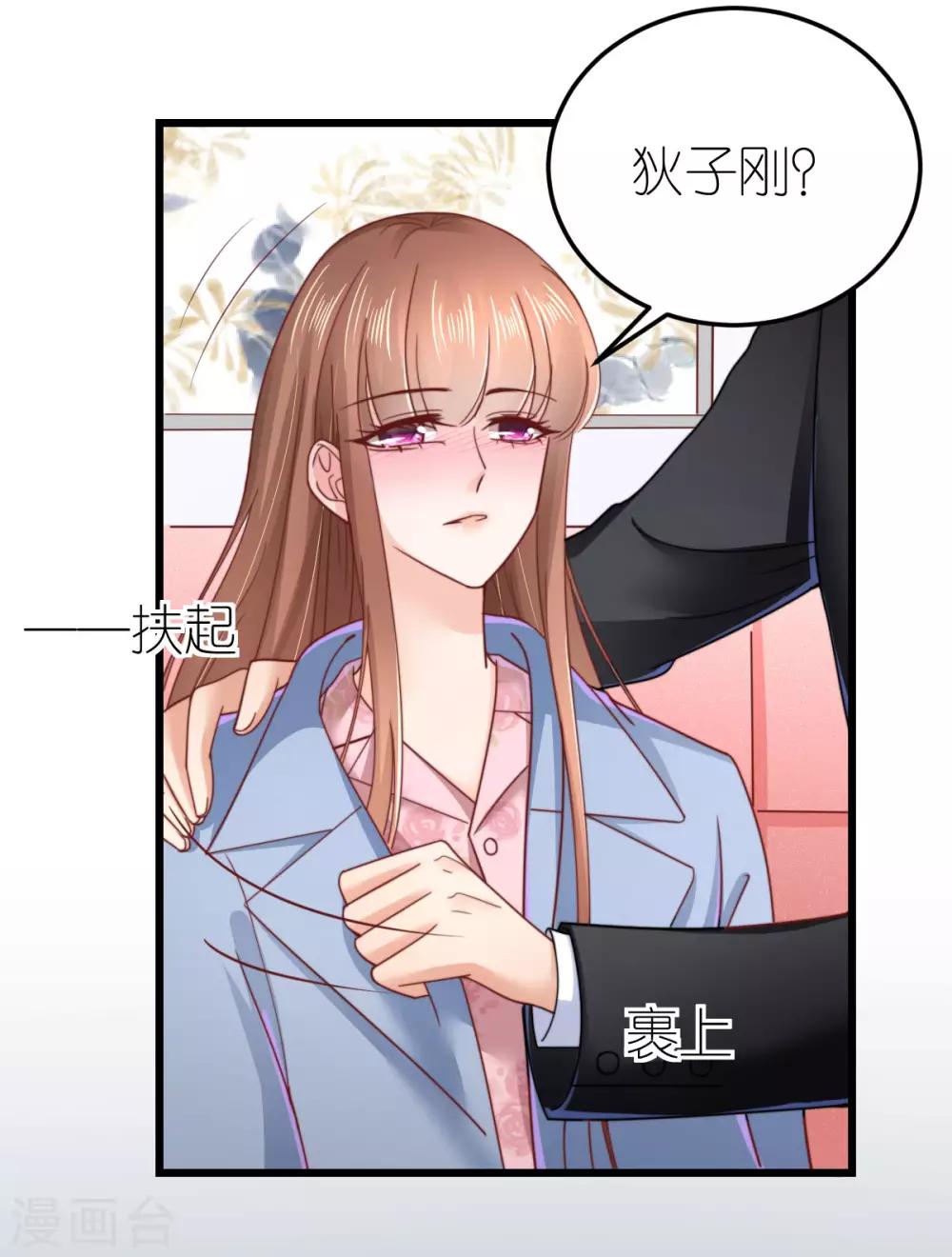 第62话 执着的陪伴-第67话