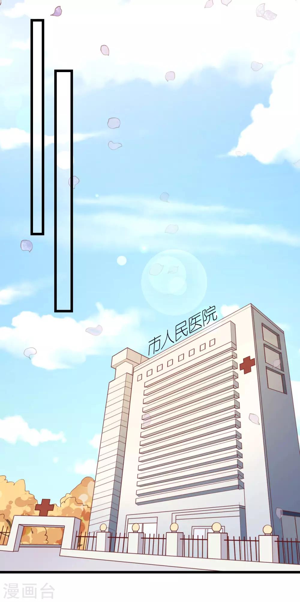 第62话 执着的陪伴-第67话