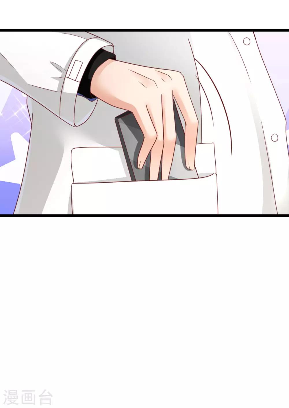 第64话 直男滤镜-第69话