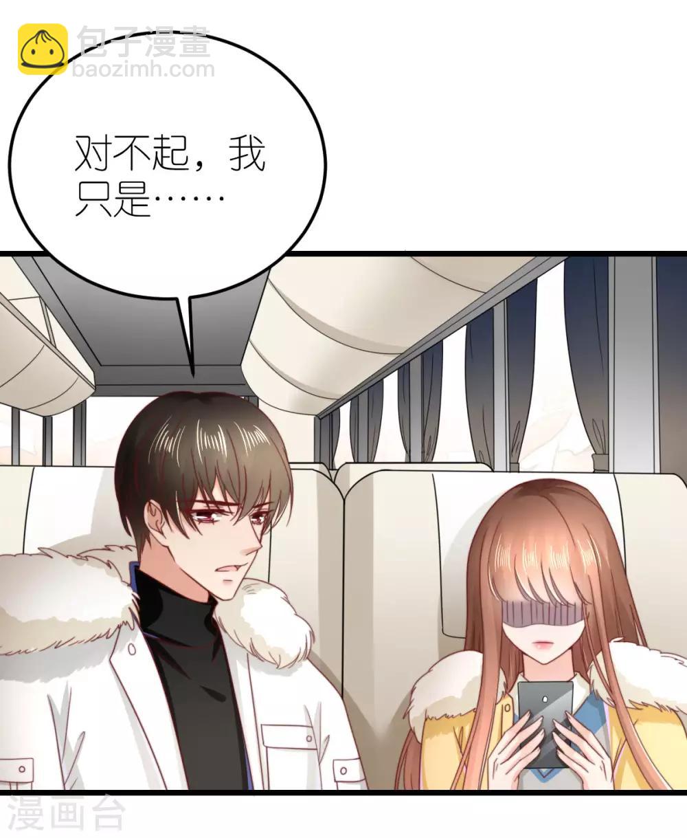 第64话 直男滤镜-第69话