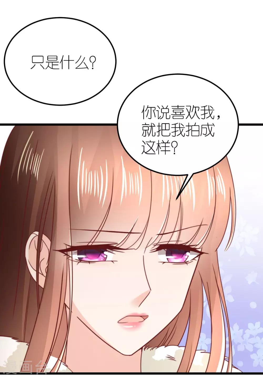 第64话 直男滤镜-第69话