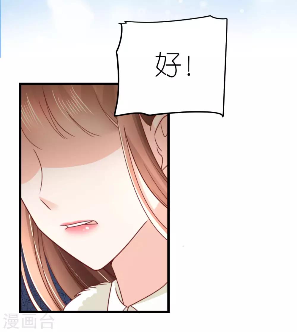 第64话 直男滤镜-第69话