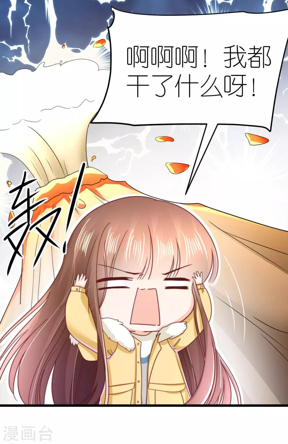 第64话 直男滤镜-第69话