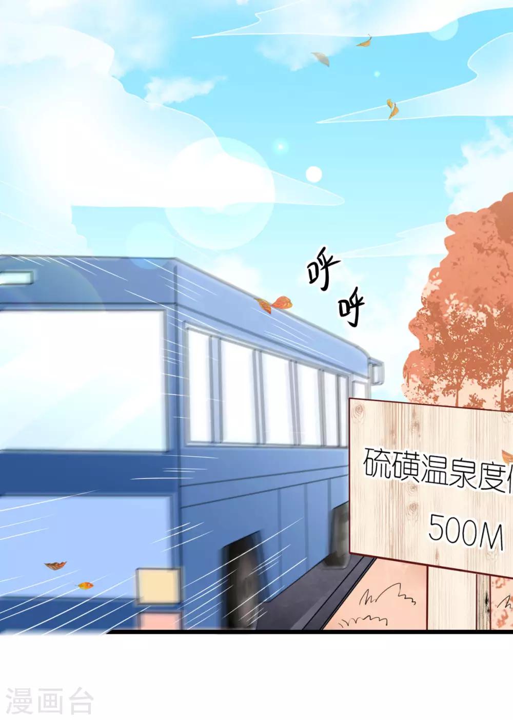 第64话 直男滤镜-第69话