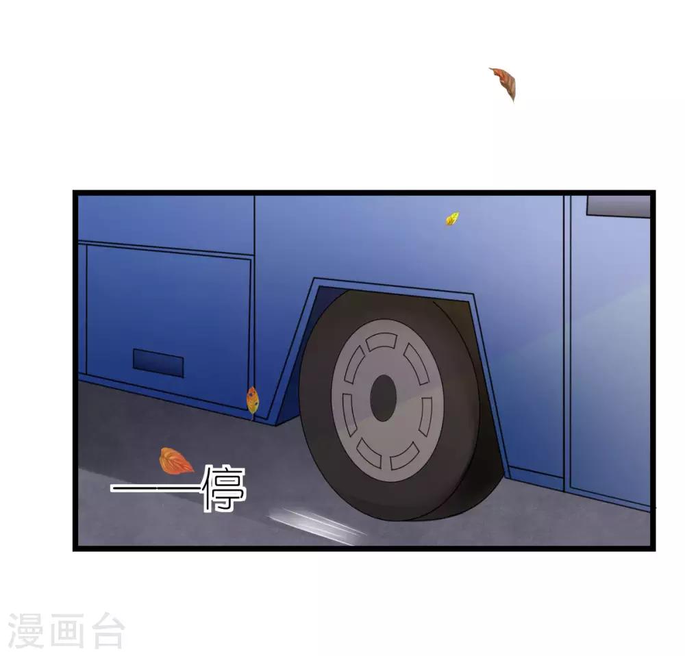 第64话 直男滤镜-第69话
