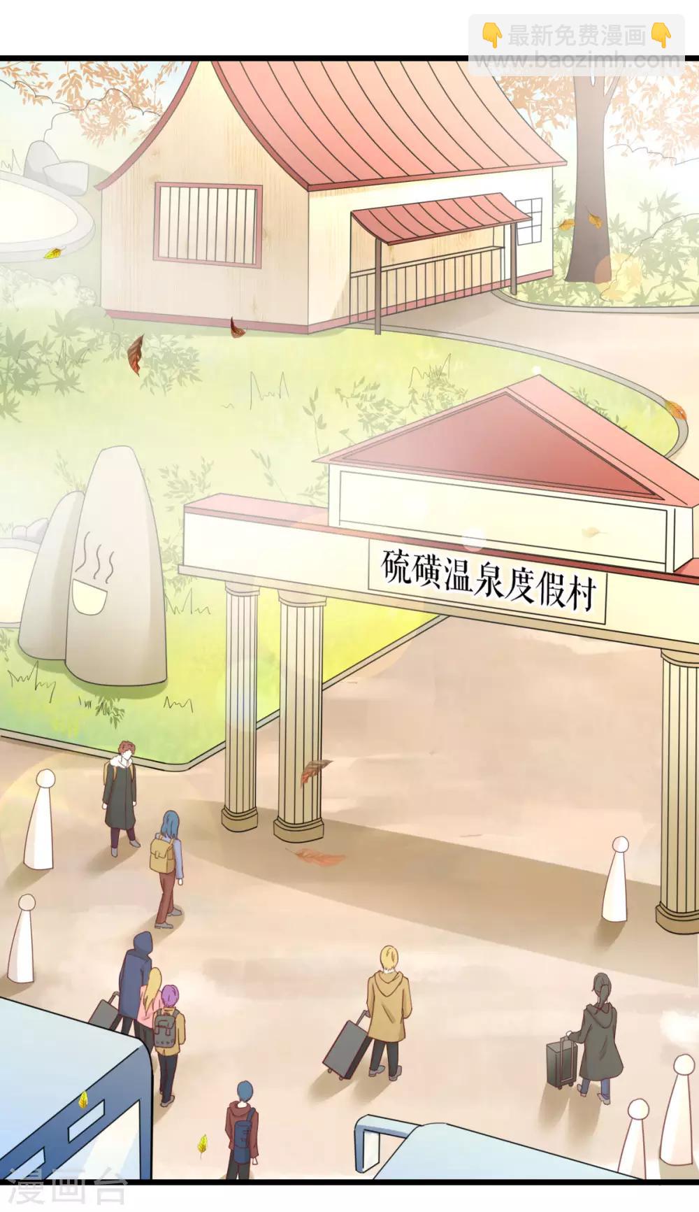 第64话 直男滤镜-第69话