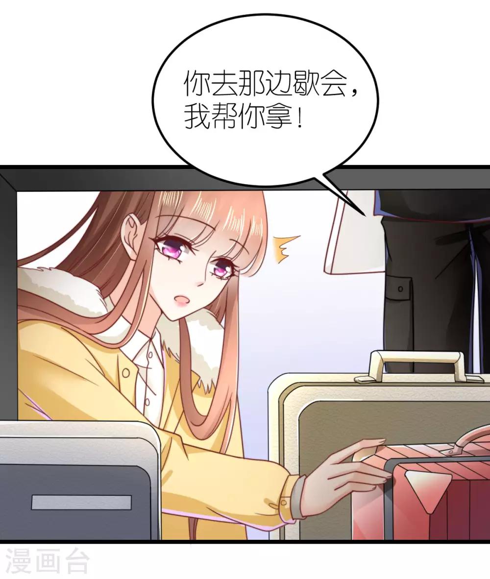 第64话 直男滤镜-第69话