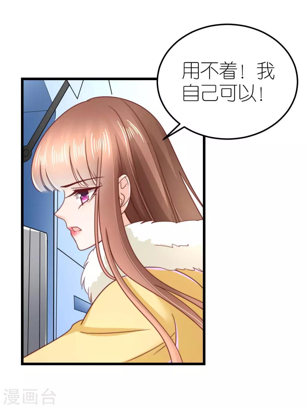 第64话 直男滤镜-第69话