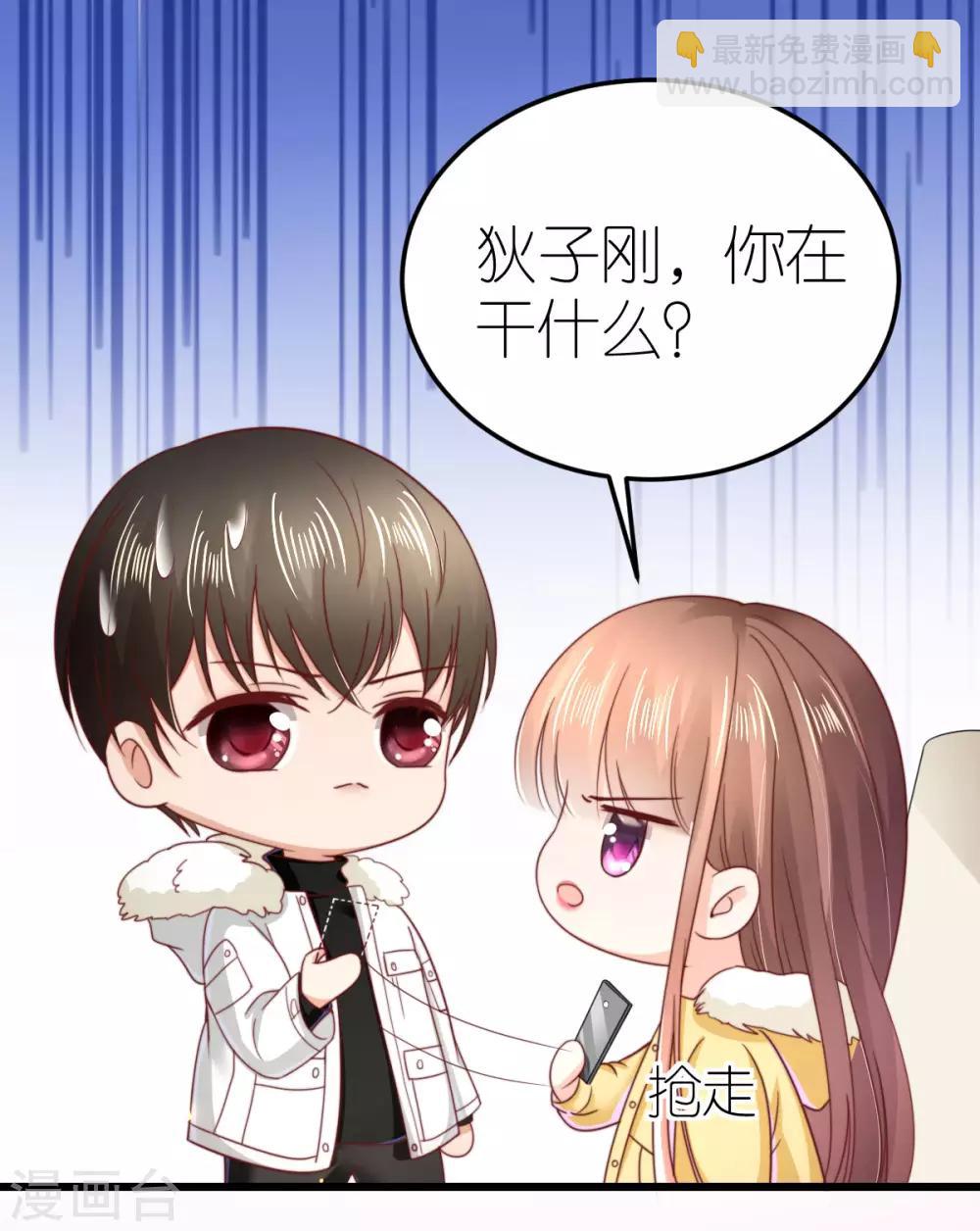 第64话 直男滤镜-第69话