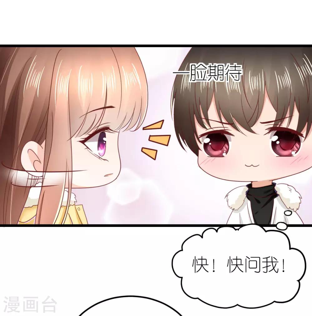 第66话 团建竞赛-第71话