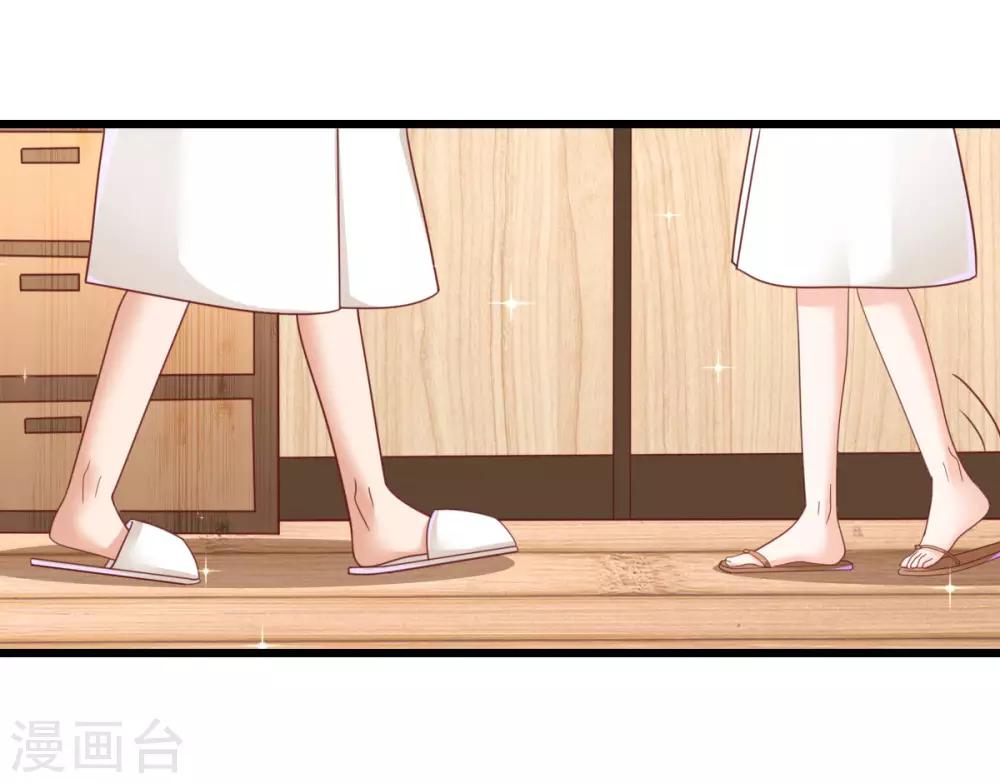 第66话 团建竞赛-第71话