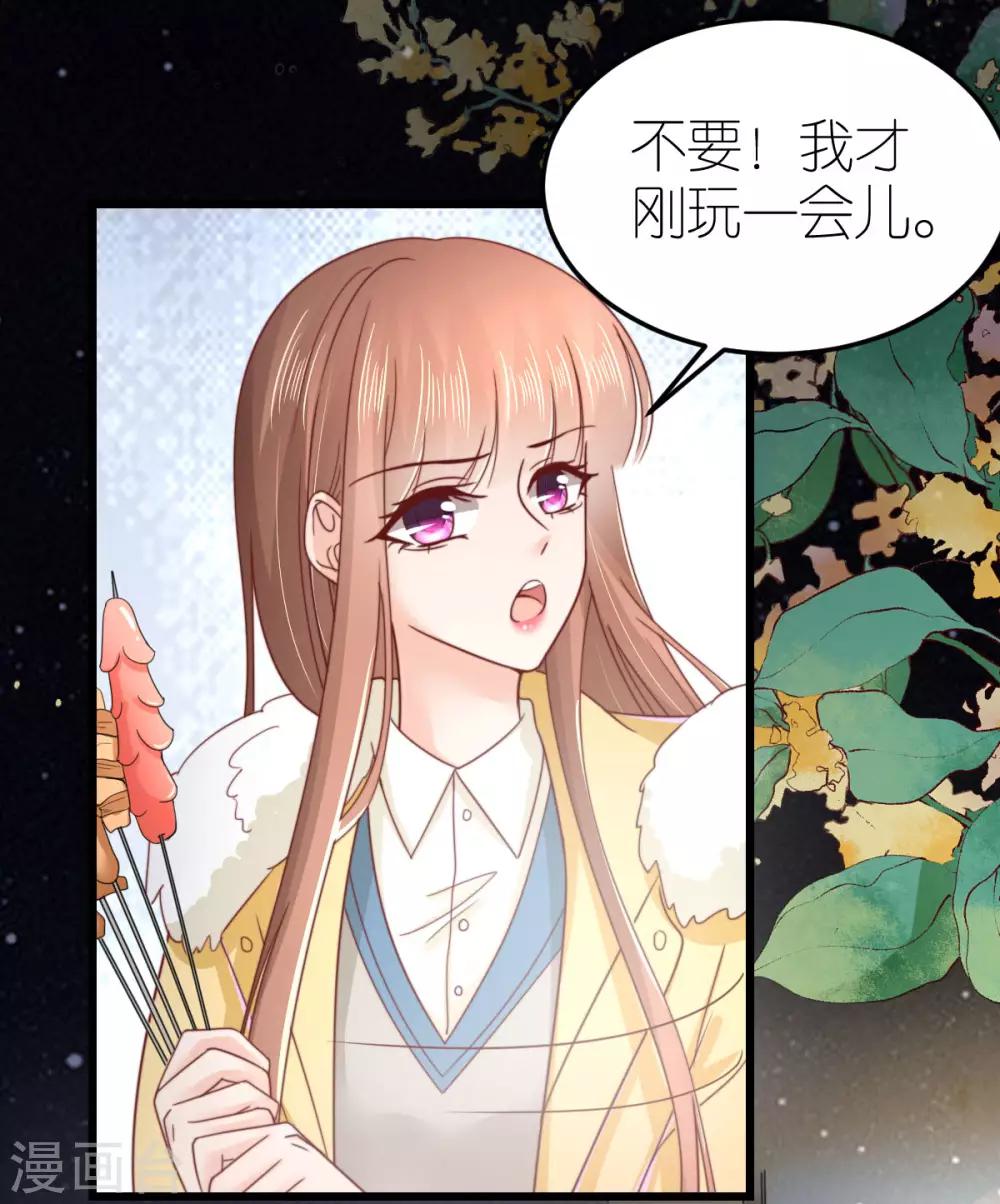 第68话 秀厨艺的狄子刚-第73话