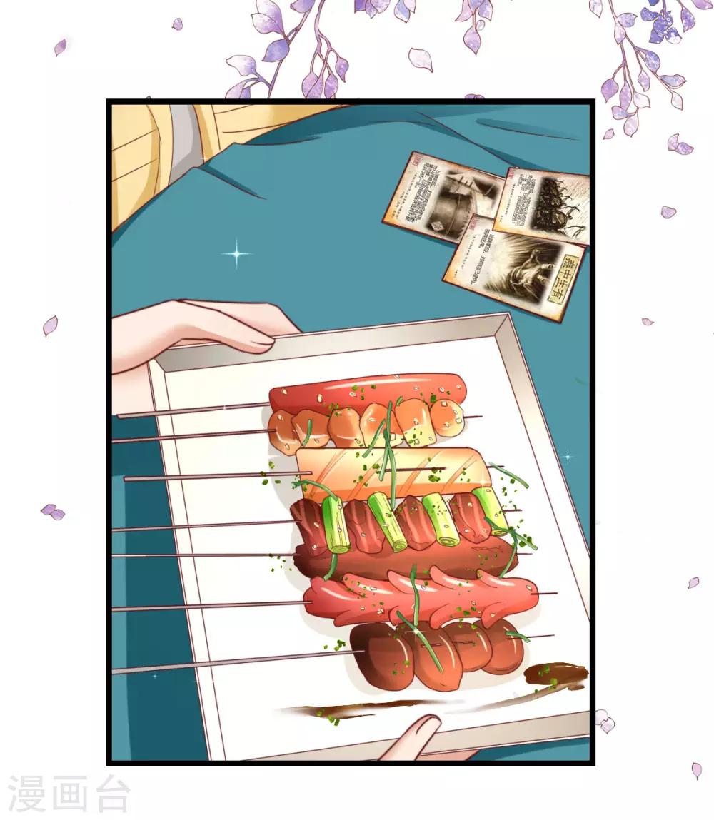 第68话 秀厨艺的狄子刚-第73话