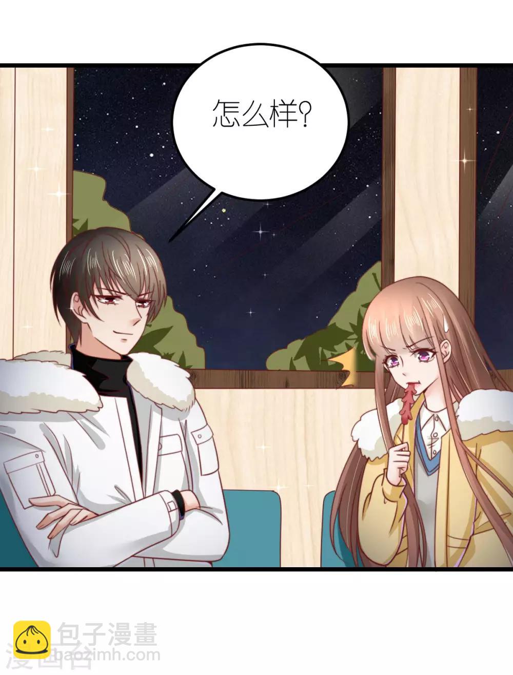 第68话 秀厨艺的狄子刚-第73话