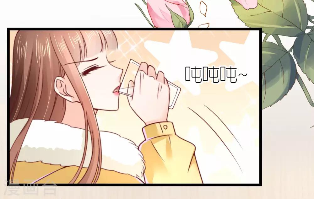 第68话 秀厨艺的狄子刚-第73话
