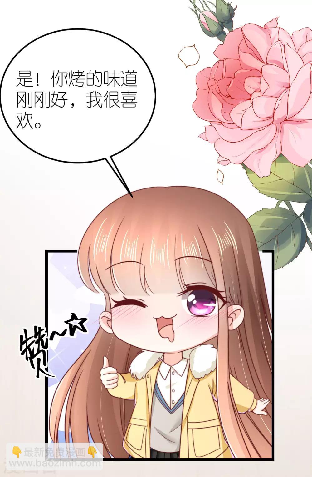第68话 秀厨艺的狄子刚-第73话