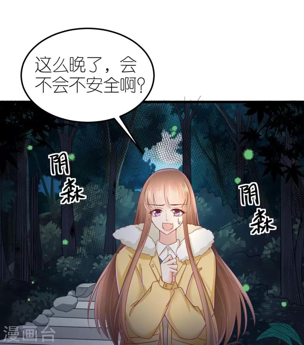 第68话 秀厨艺的狄子刚-第73话