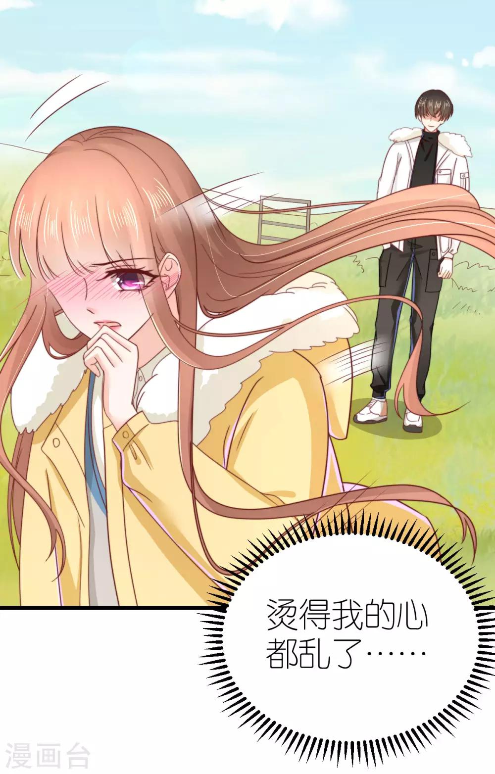 第68话 秀厨艺的狄子刚-第73话