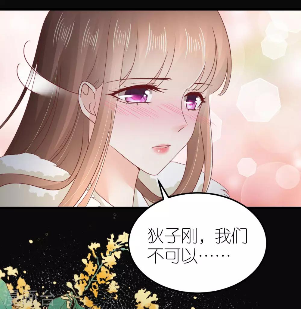 第70话 交心与破冰-第75话