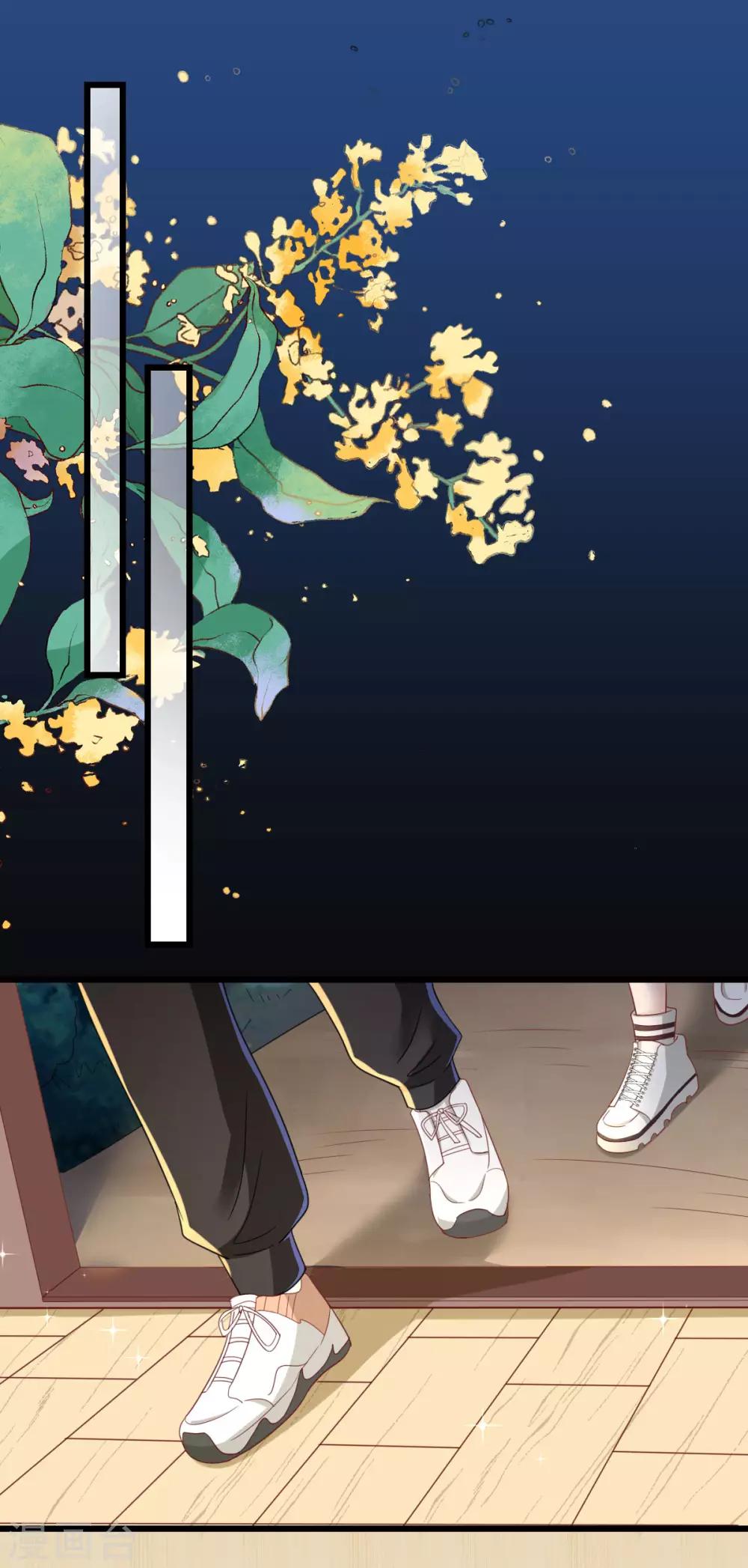 第72话 同房还是同床？-第77话