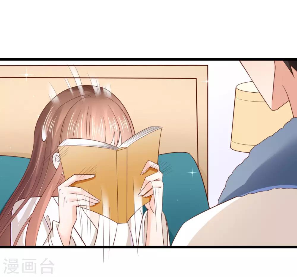 第72话 同房还是同床？-第77话
