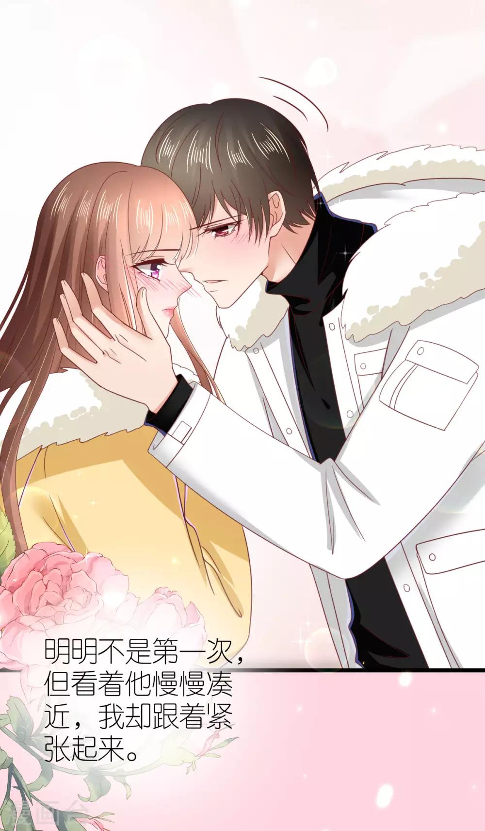 第72话 同房还是同床？-第77话
